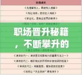 堂堂正正 第5页