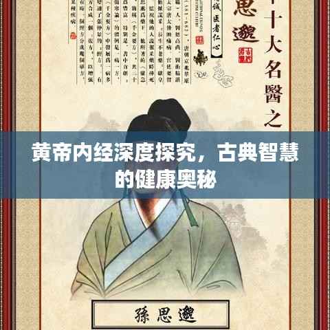 鸟之将死 第4页