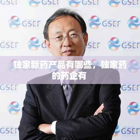 狗尾续貂 第4页