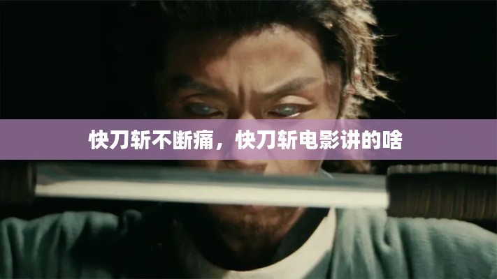 三足鼎立 第6页