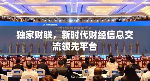 鸷鸟不群 第5页