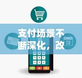 打张鸡儿 第4页