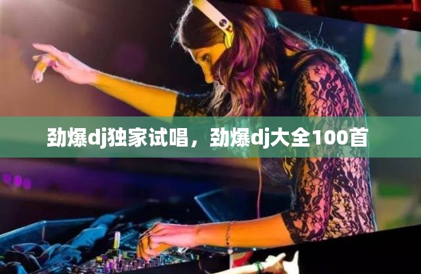 屈指可数 第5页