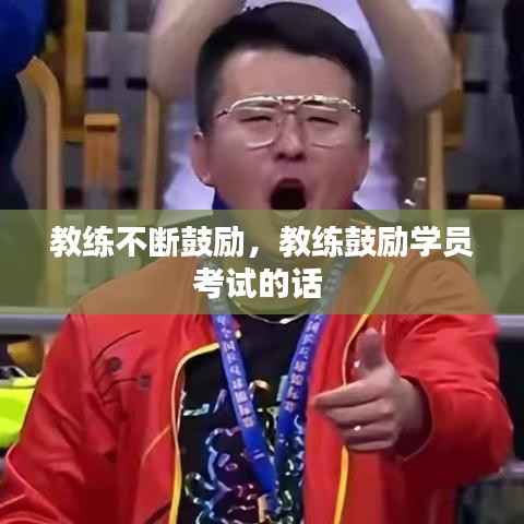 兵贵神速 第4页