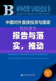 张弛不定 第5页