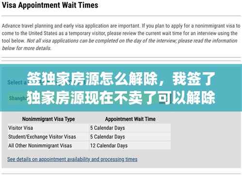 富贵功名 第4页