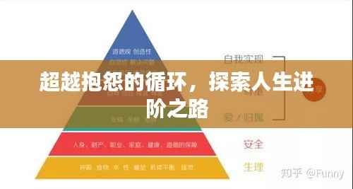 天荒地老 第4页