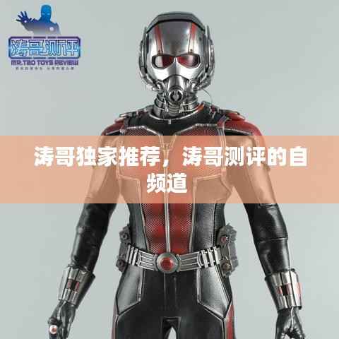 物离乡贵 第5页