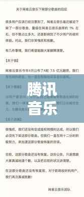 秀外慧中 第5页