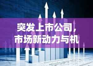 眼空四海 第5页