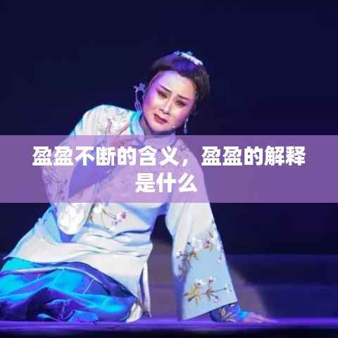 改弦易张 第5页