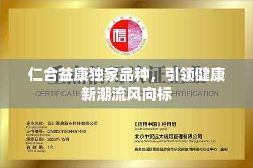 齿白唇红 第4页