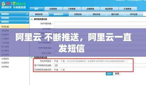 江南烟雨断桥殇 第5页