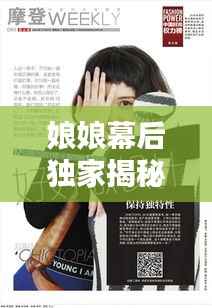 笃实好学 第5页