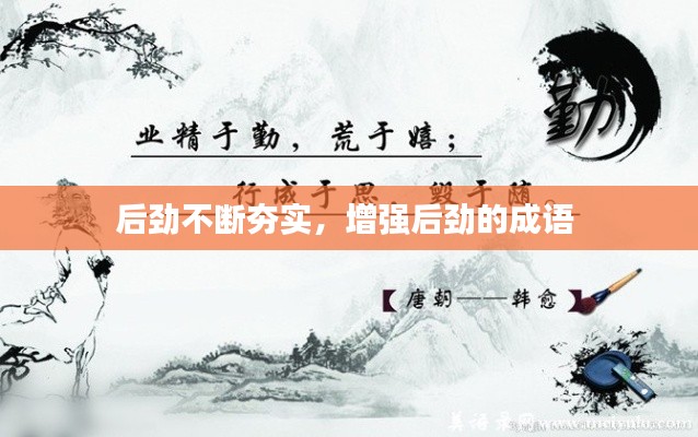 鸟声兽心 第4页