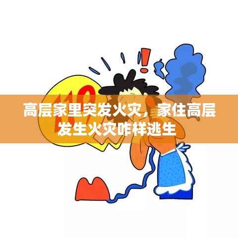 飞鸟依人 第6页