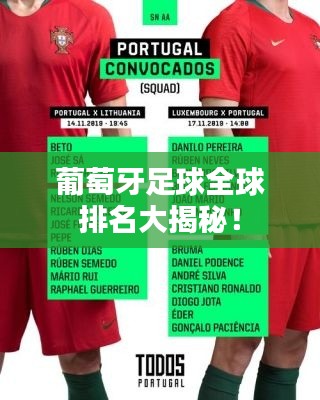 津津有味 第4页