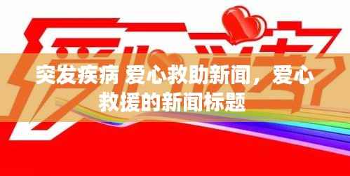 束手就缚 第5页