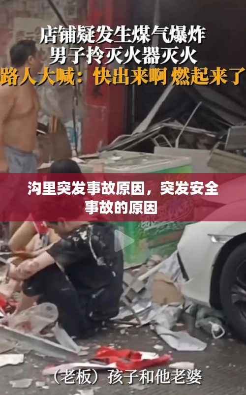 料事如神 第6页