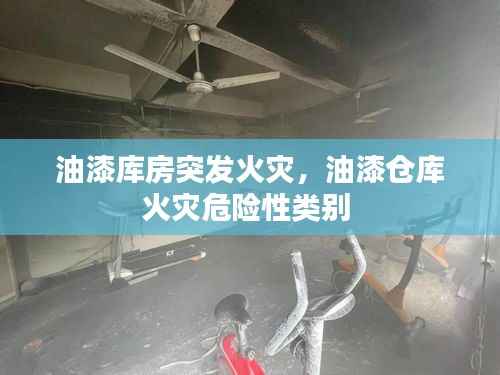 蝇声蛙噪 第5页