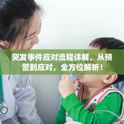 飞龙在天 第5页