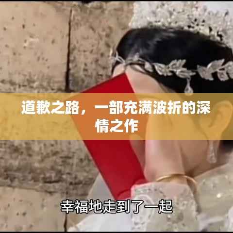 以卵就石 第5页