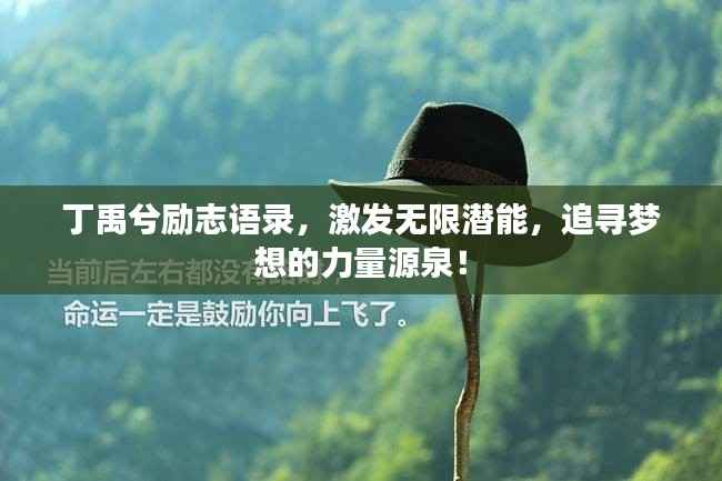 仙姿佚貌 第5页