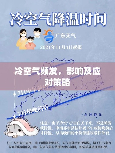 初遇在故事开头 第5页