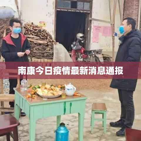 竭尽全力 第6页