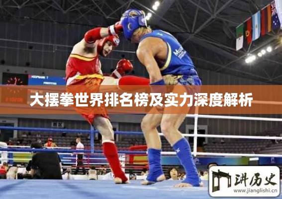 唾沫横飞 第4页