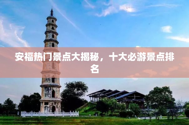 瑞雪飞舞 第4页