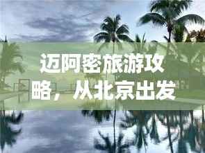 删华就素 第5页