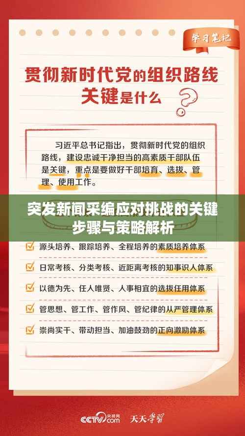 高抬贵手 第4页