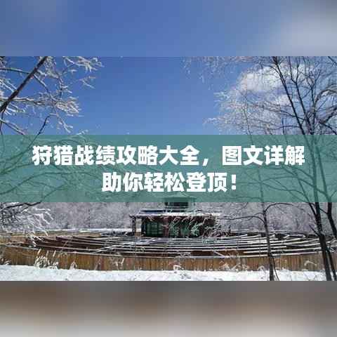 管窥蛙见 第5页