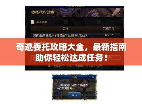 风度翩翩 第5页