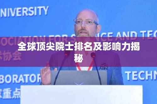 明夷于飞 第5页