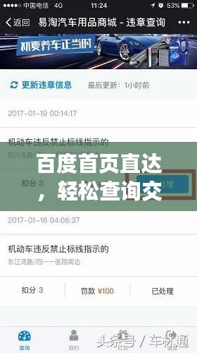 都中纸贵 第5页