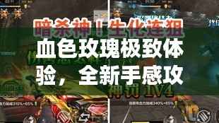 鬼张鬼智 第4页