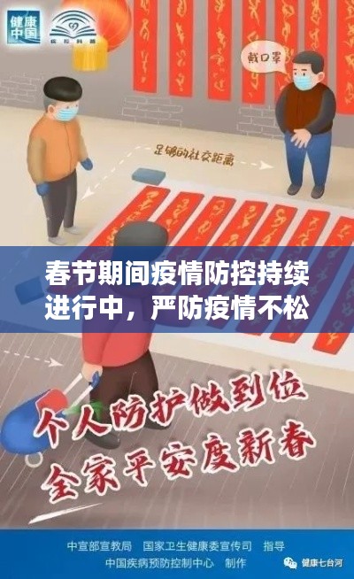 难能可贵 第5页