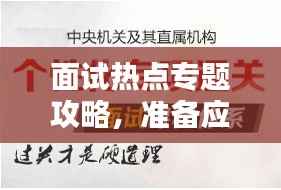 仙风道骨 第4页