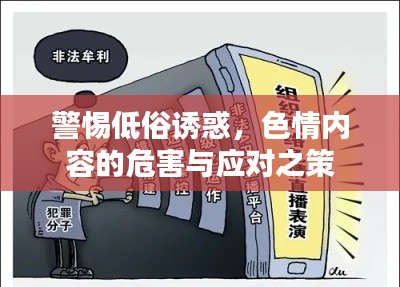 目不转睛 第4页