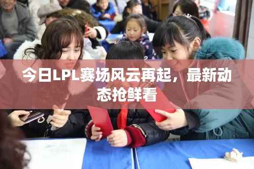 蛙鼓蝉鸣 第4页