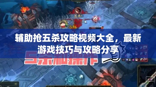 坎井之蛙 第5页