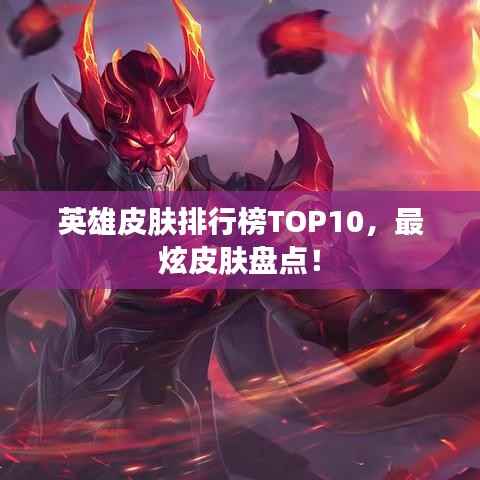 贵人多忘事 第6页