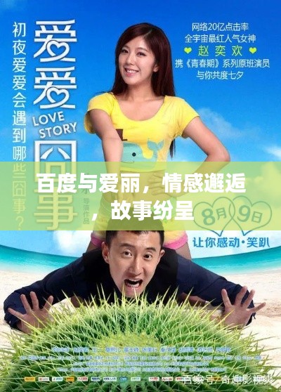 接连不断 第5页