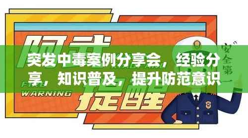 持之以恒 第5页