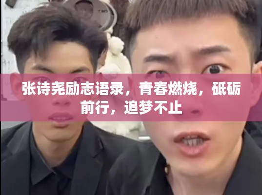 千辛万苦 第4页