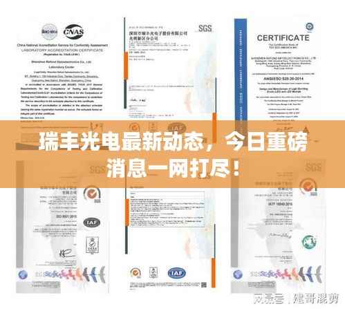 勇往直前 第5页