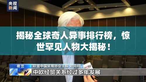 独出新裁 第3页