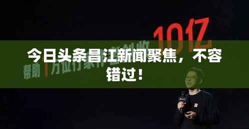 民贵君轻 第4页